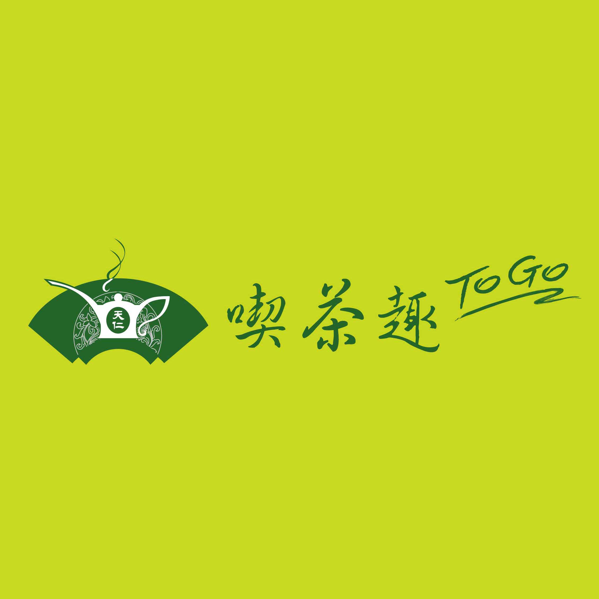 /files/cuisine/1F/天仁/tenren_logo.jpg